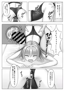 Page 21 of Kyouei Ayaseppai - preview thumbnail