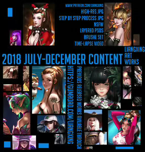 Page 1211 of Artist ::: Liang Xing - preview thumbnail