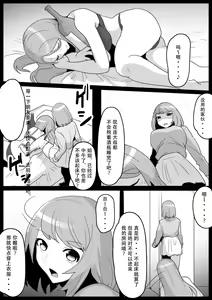 Page 4 of Fetishist Ch. 21 - preview thumbnail