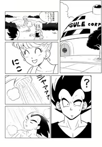 Page 2 of MILF and Aphrodisiacs - preview thumbnail
