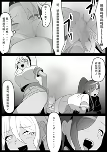 Page 13 of Fetishist Ch. 22 - preview thumbnail