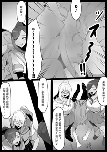 Page 14 of Fetishist Ch. 22 - preview thumbnail