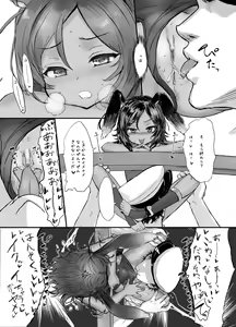 Page 4 of Water Rabbit's Nest - preview thumbnail
