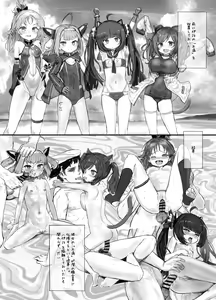 Page 6 of Water Rabbit's Nest - preview thumbnail
