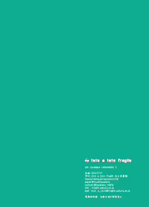Page 26 of the catalogue colourpallet 2 - preview thumbnail