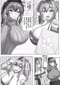 Page 4 of Paizuri Dating - preview thumbnail