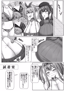 Page 5 of Paizuri Dating - preview thumbnail