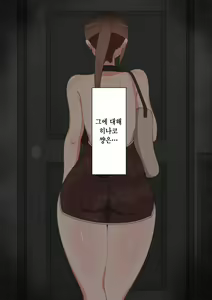 Page 155 of "Kanojo wa Nerawareteiru" ~Sex Hen~ Ch. 1 | 그녀는 노려지고 있다 ~섹스편~ 1 - preview thumbnail