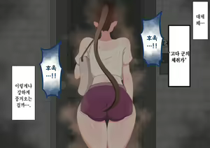 Page 286 of "Kanojo wa Nerawareteiru" ~Sex Hen~ Ch. 1 | 그녀는 노려지고 있다 ~섹스편~ 1 - preview thumbnail