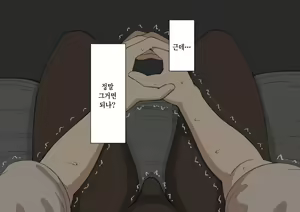 Page 42 of "Kanojo wa Nerawareteiru" ~Sex Hen~ Ch. 1 | 그녀는 노려지고 있다 ~섹스편~ 1 - preview thumbnail