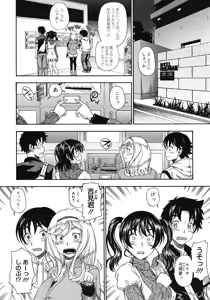 Page 14 of COMIC Megastore H 2008-05 - preview thumbnail