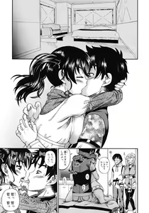 Page 17 of COMIC Megastore H 2008-05 - preview thumbnail