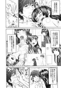 Page 250 of COMIC Megastore H 2008-05 - preview thumbnail