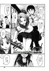 Page 355 of COMIC Megastore H 2008-05 - preview thumbnail
