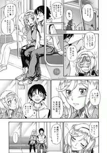 Page 37 of COMIC Megastore H 2008-05 - preview thumbnail