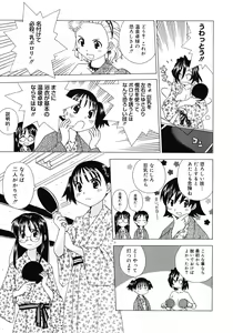Page 473 of COMIC Megastore H 2008-05 - preview thumbnail