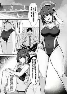 Page 2 of Kazusa to Houkago Mizugi Ecchi - preview thumbnail