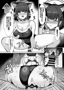 Page 10 of Kazusa to Houkago Mizugi Ecchi - preview thumbnail