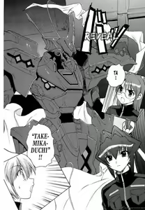 Page 117 of Muv-Luv Unlimited Vol. 2 - preview thumbnail