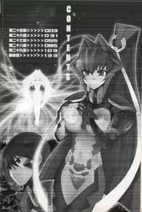 Page 5 of Muv-Luv Unlimited Vol. 4 - preview thumbnail