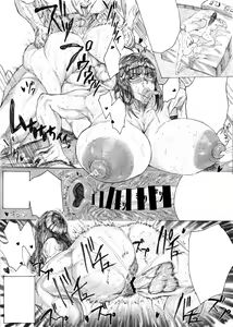 Page 13 of Fushidarana Onnatachi - preview thumbnail