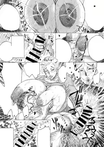 Page 22 of Fushidarana Onnatachi - preview thumbnail