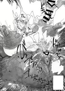 Page 25 of Fushidarana Onnatachi - preview thumbnail