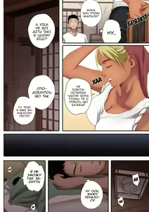 Page 27 of The Island Smile | Острів посмішок - preview thumbnail