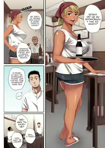 Page 5 of The Island Smile | Острів посмішок - preview thumbnail