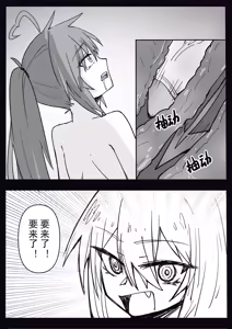 Page 11 of 牛頭花最愛的一集 - preview thumbnail