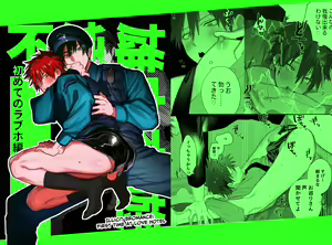 Fujun Osu Ana Kouyuu 2 | Illicit Bromance 2 — hentai manga cover on Fhentai