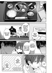 Page 44 of Fujun Osu Ana Kouyuu 2 | Illicit Bromance 2 - preview thumbnail