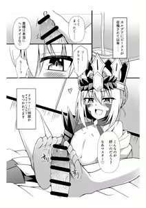 Draco ga Kawai Sugiru Ken — hentai manga cover on Fhentai