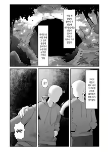 No Title — hentai manga cover on Fhentai