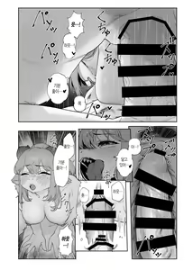 Page 7 of No Title - preview thumbnail