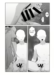 Page 10 of No Title - preview thumbnail