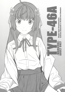 TYPE-46A — hentai manga cover on Fhentai