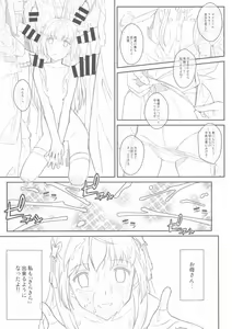 Page 2 of TYPE-46A - preview thumbnail