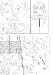 Page 6 of TYPE-46A - preview thumbnail