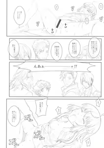 Page 7 of TYPE-46A - preview thumbnail