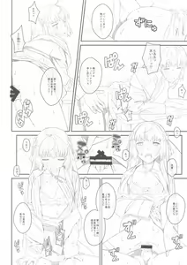 Page 9 of TYPE-46A - preview thumbnail
