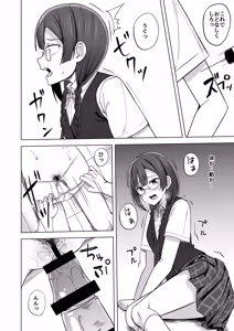 Page 36 of CHERRY BOMB - preview thumbnail