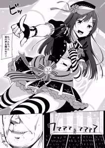 Page 44 of CHERRY BOMB - preview thumbnail