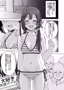 Page 91 of CHERRY BOMB - preview thumbnail