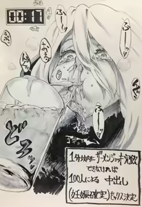 Page 1614 of Cumdump / Meat toilet Vol.5 - preview thumbnail