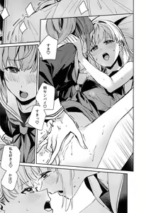 Page 17 of Hinoshita Kaho to Osawari Kinshirei - preview thumbnail