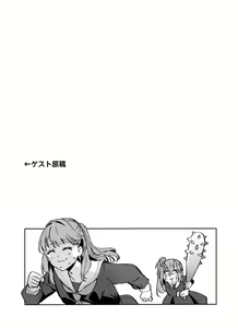 Page 20 of Hinoshita Kaho to Osawari Kinshirei - preview thumbnail