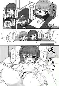 Page 21 of Hinoshita Kaho to Osawari Kinshirei - preview thumbnail