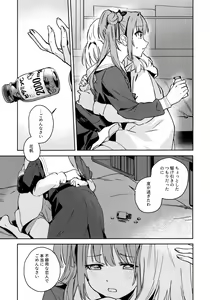 Page 10 of Hinoshita Kaho to Osawari Kinshirei - preview thumbnail