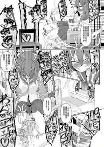 Page 12 of Time is money ！ |  時間就是金錢 ！ - preview thumbnail